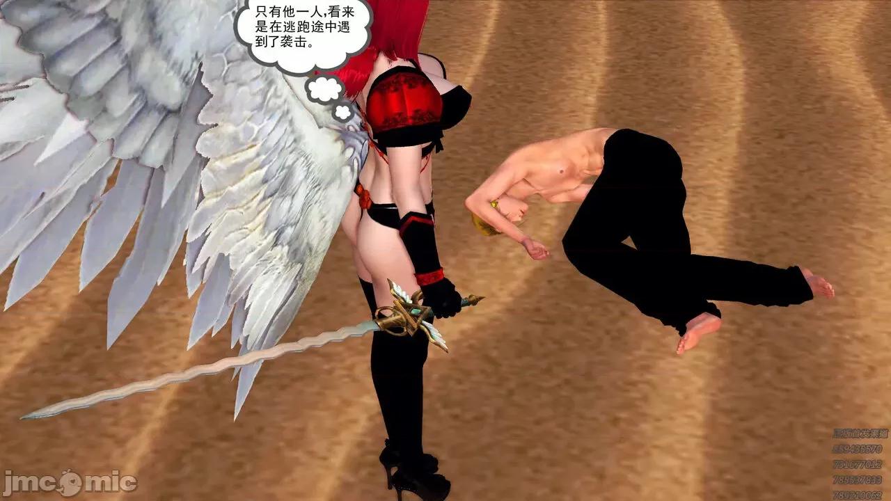 降魔传 [走客] 降魔传 第66-70章 [Chinese]-1280x 第670页