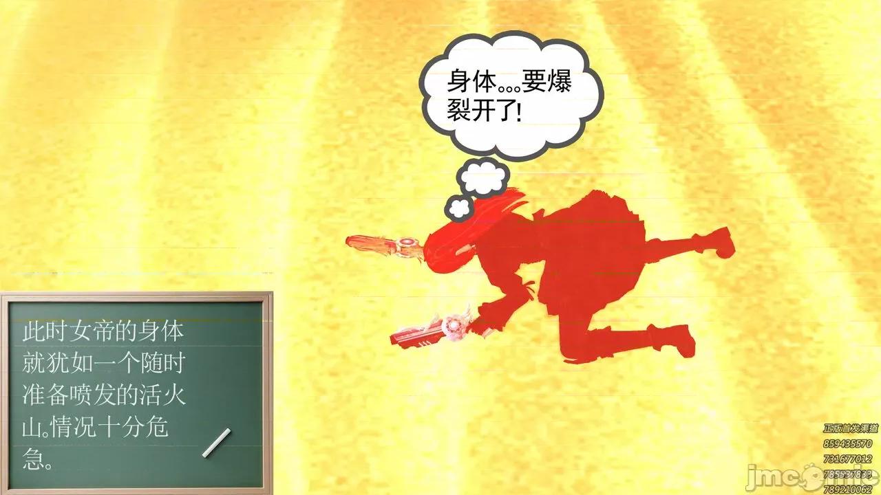 降魔传 [走客] 降魔传 第66-70章 [Chinese]-1280x 第676页