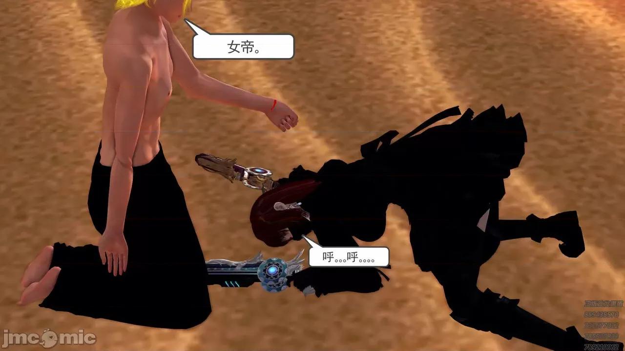 降魔传 [走客] 降魔传 第66-70章 [Chinese]-1280x 第678页