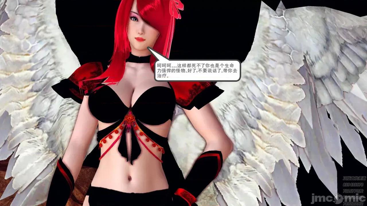 降魔传 [走客] 降魔传 第66-70章 [Chinese]-1280x 第686页