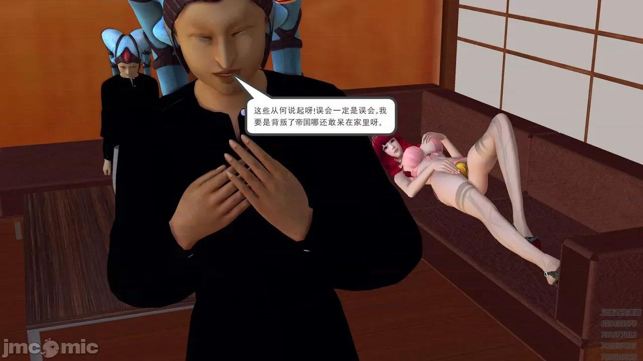 降魔传 [走客] 降魔传 第66-70章 [Chinese]-1280x 第697页