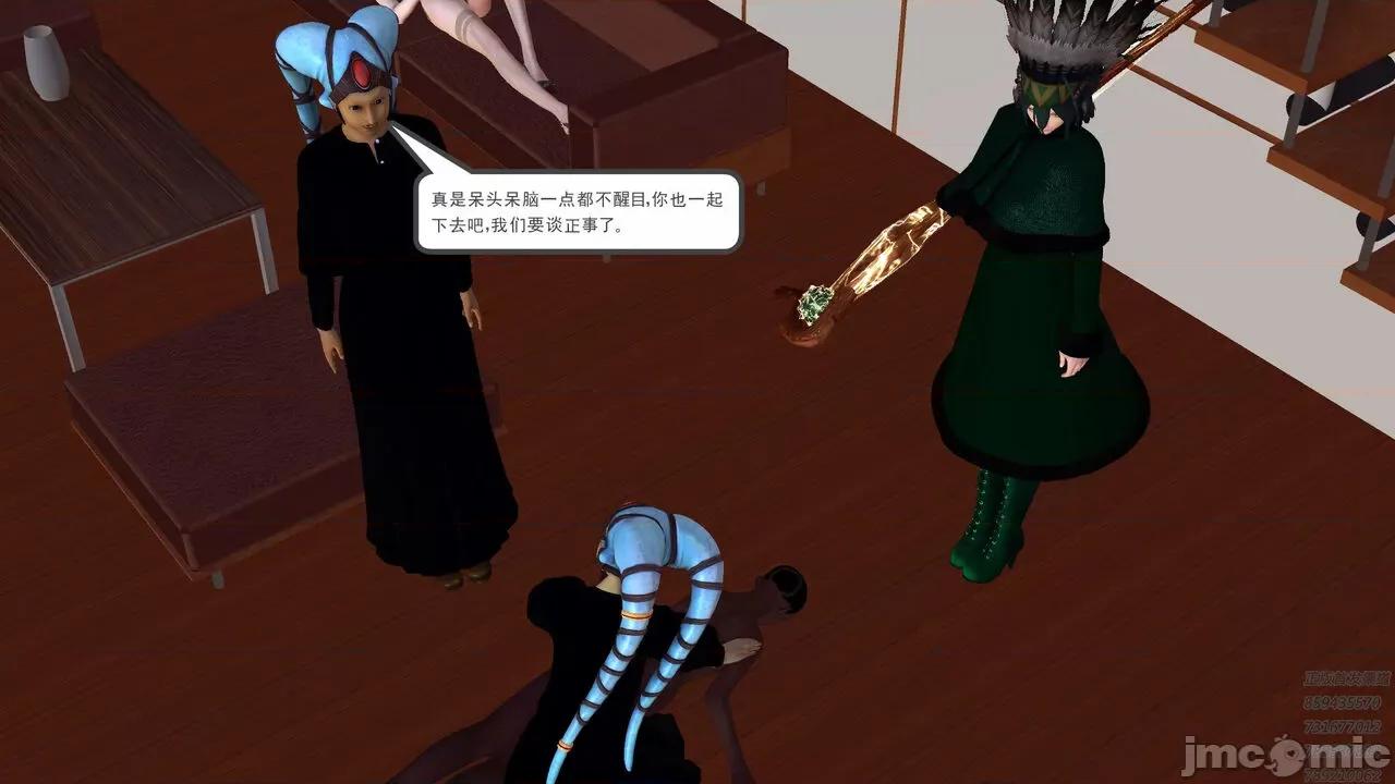 降魔传 [走客] 降魔传 第66-70章 [Chinese]-1280x 第704页