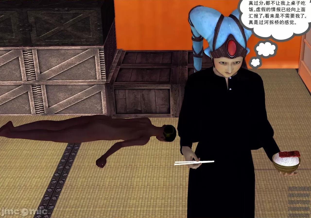 降魔传 [走客] 降魔传 第66-70章 [Chinese]-1280x 第715页