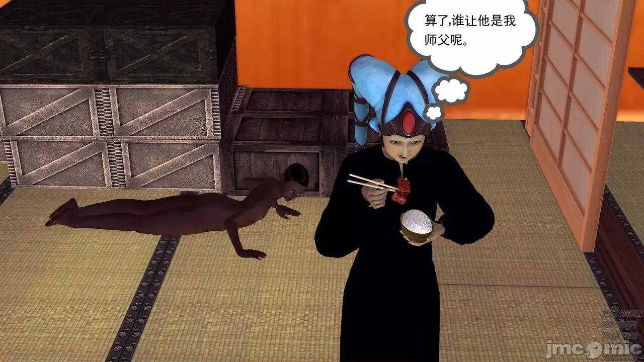 降魔传 [走客] 降魔传 第66-70章 [Chinese]-1280x 第717页