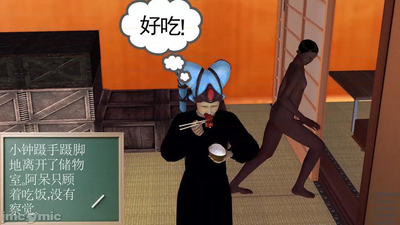降魔传 [走客] 降魔传 第66-70章 [Chinese]-1280x 第719页