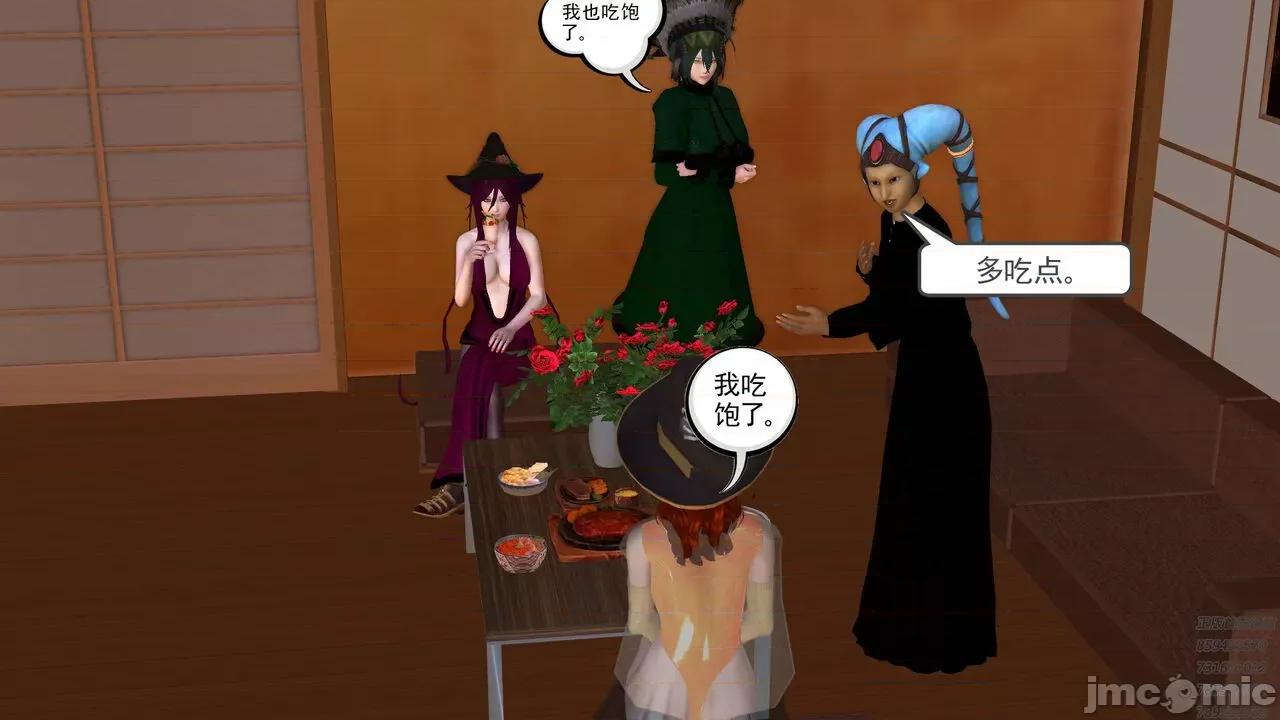 降魔传 [走客] 降魔传 第66-70章 [Chinese]-1280x 第722页