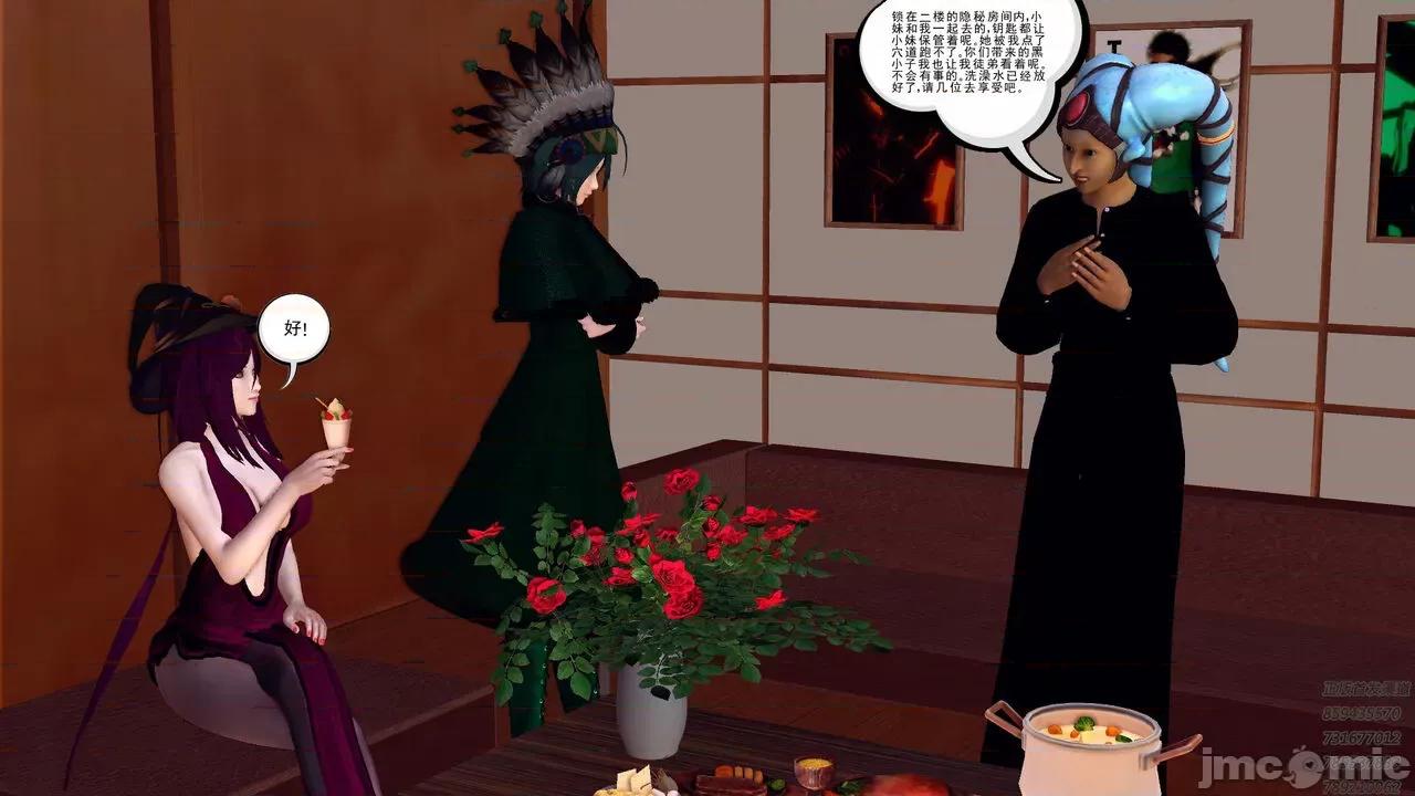 降魔传 [走客] 降魔传 第66-70章 [Chinese]-1280x 第724页