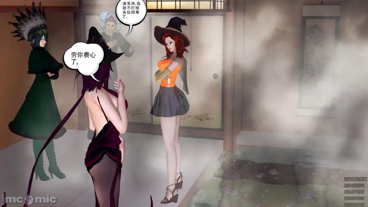 降魔传 [走客] 降魔传 第66-70章 [Chinese]-1280x 第725页