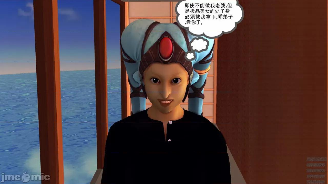 降魔传 [走客] 降魔传 第66-70章 [Chinese]-1280x 第727页