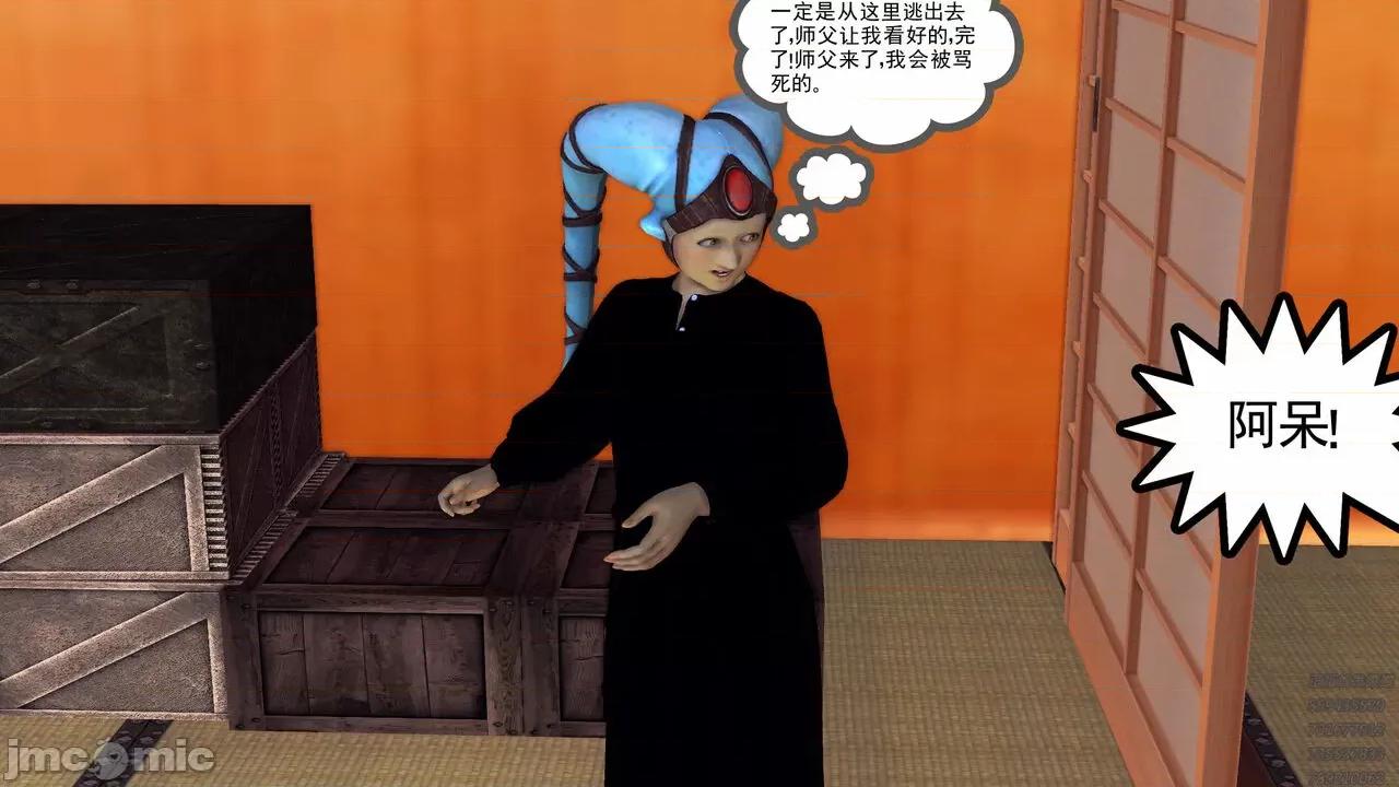 降魔传 [走客] 降魔传 第66-70章 [Chinese]-1280x 第729页