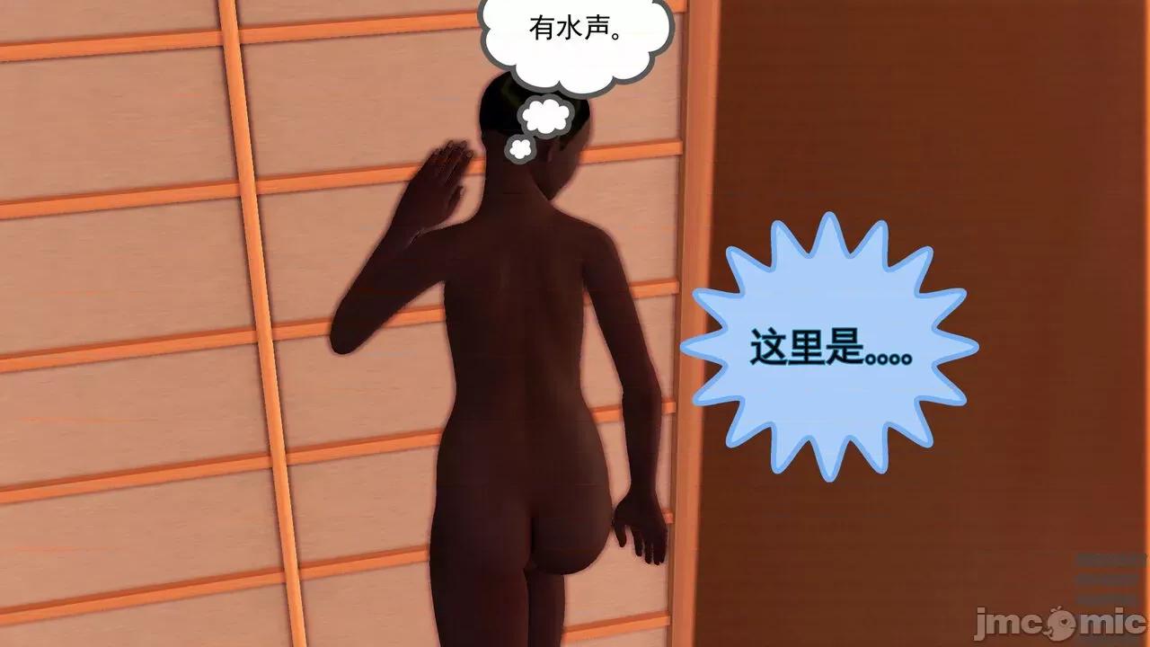 降魔传 [走客] 降魔传 第66-70章 [Chinese]-1280x 第735页