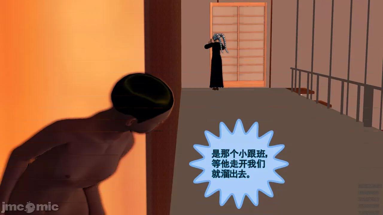 降魔传 [走客] 降魔传 第66-70章 [Chinese]-1280x 第749页