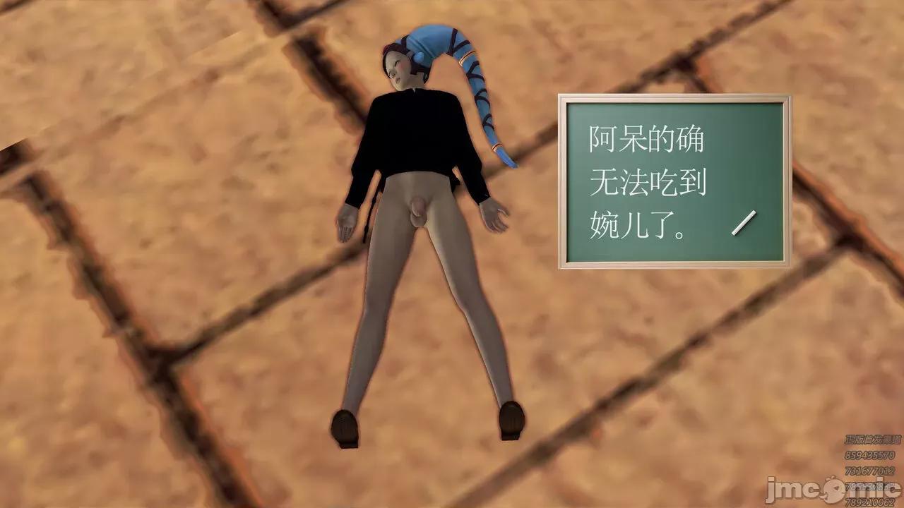降魔传 [走客] 降魔传 第66-70章 [Chinese]-1280x 第826页