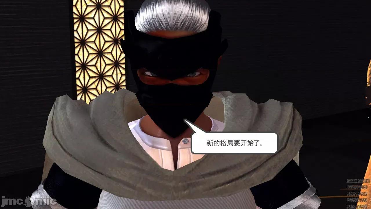 降魔传 [走客] 降魔传 第66-70章 [Chinese]-1280x 第836页