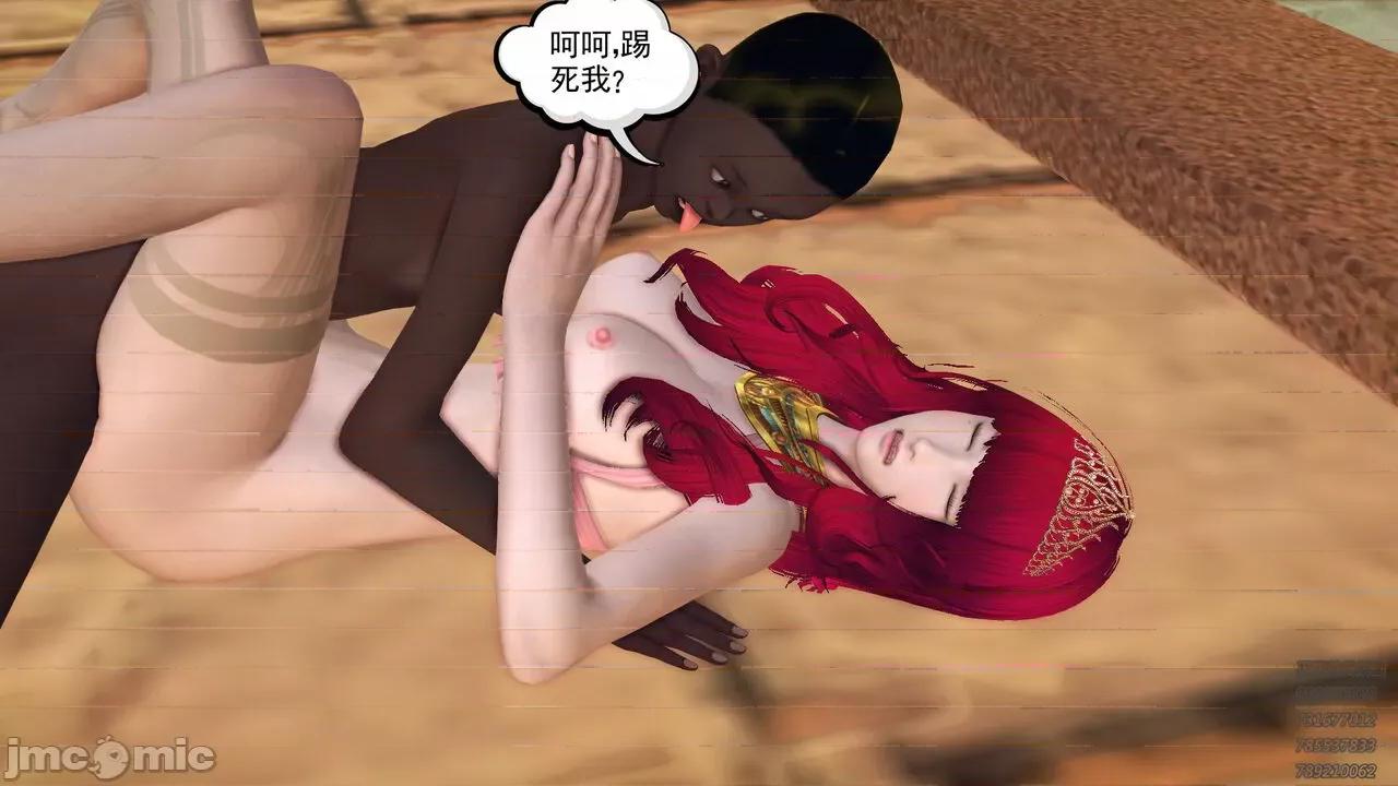 降魔传 [走客] 降魔传 第66-70章 [Chinese]-1280x 第847页