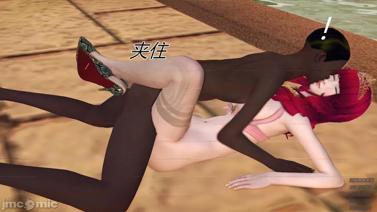 降魔传 [走客] 降魔传 第66-70章 [Chinese]-1280x 第858页