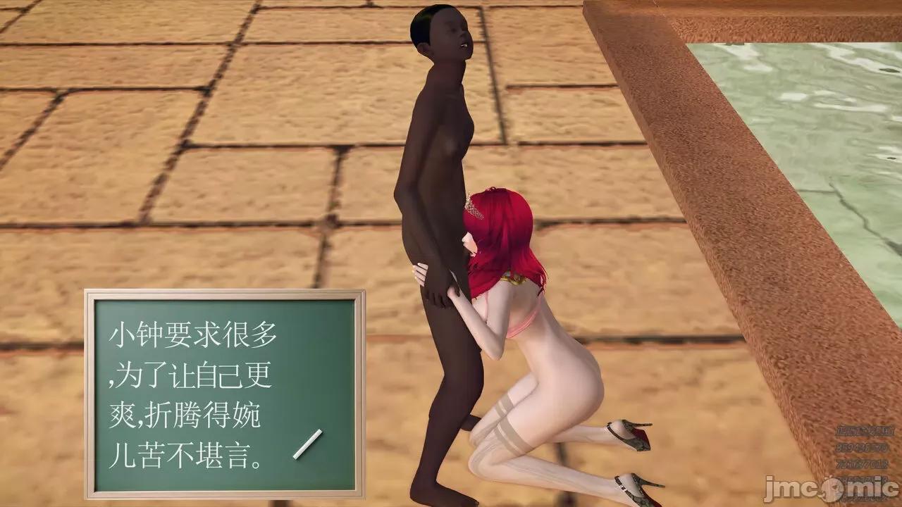 降魔传 [走客] 降魔传 第66-70章 [Chinese]-1280x 第918页