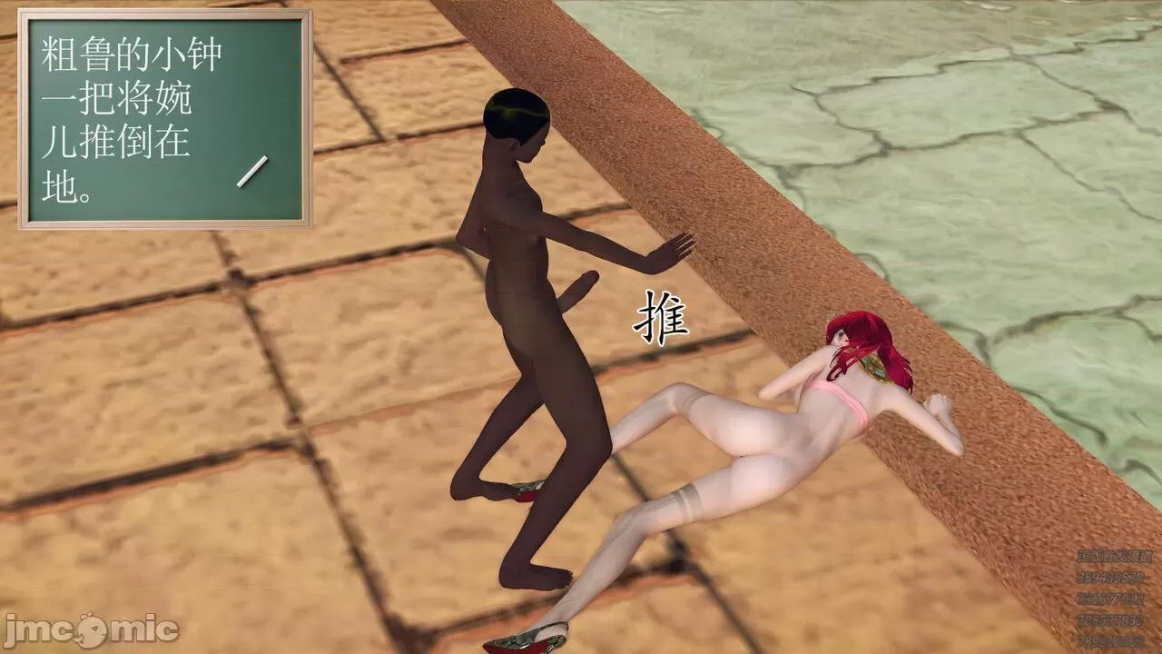 降魔传 [走客] 降魔传 第66-70章 [Chinese]-1280x 第928页