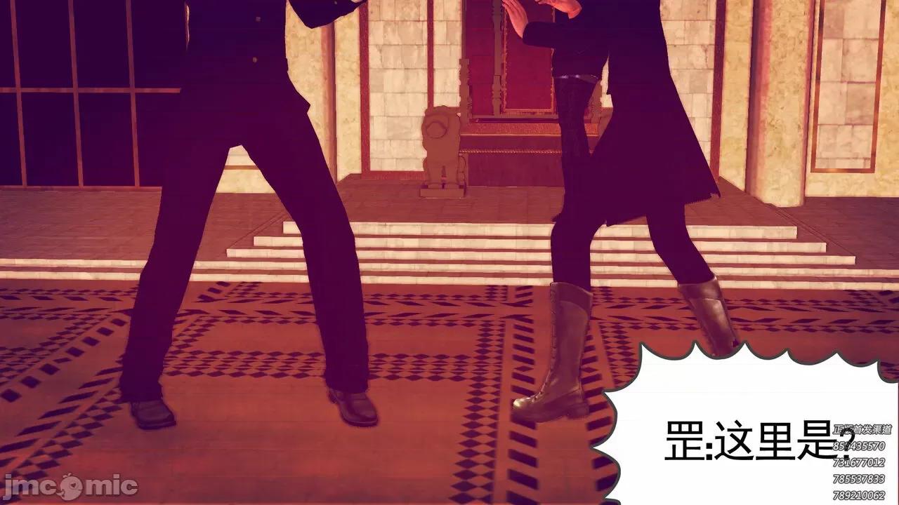 降魔传 [走客] 降魔传 第66-70章 [Chinese]-1280x 第966页