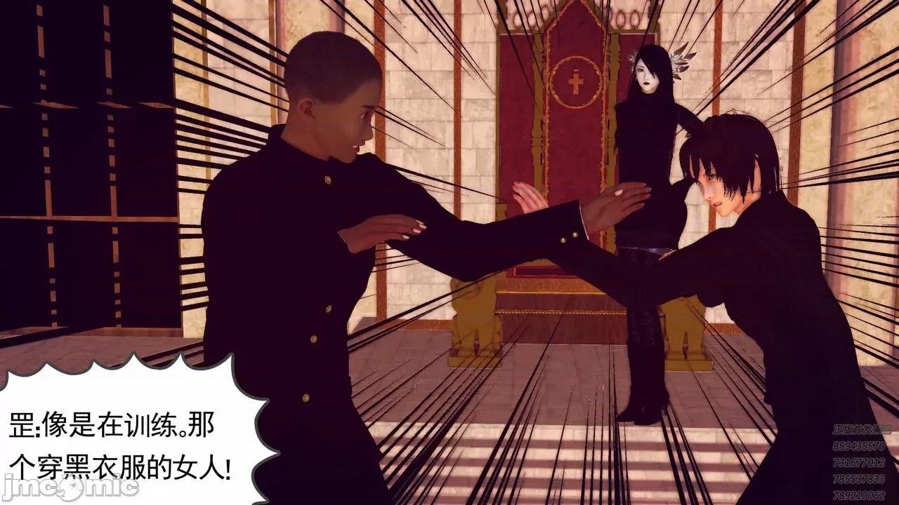 降魔传 [走客] 降魔传 第66-70章 [Chinese]-1280x 第968页