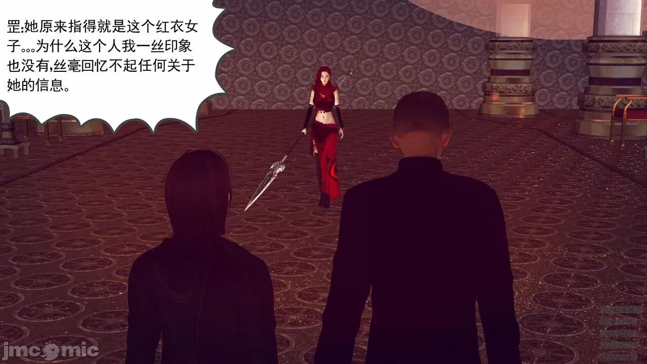 降魔传 [走客] 降魔传 第66-70章 [Chinese]-1280x 第973页