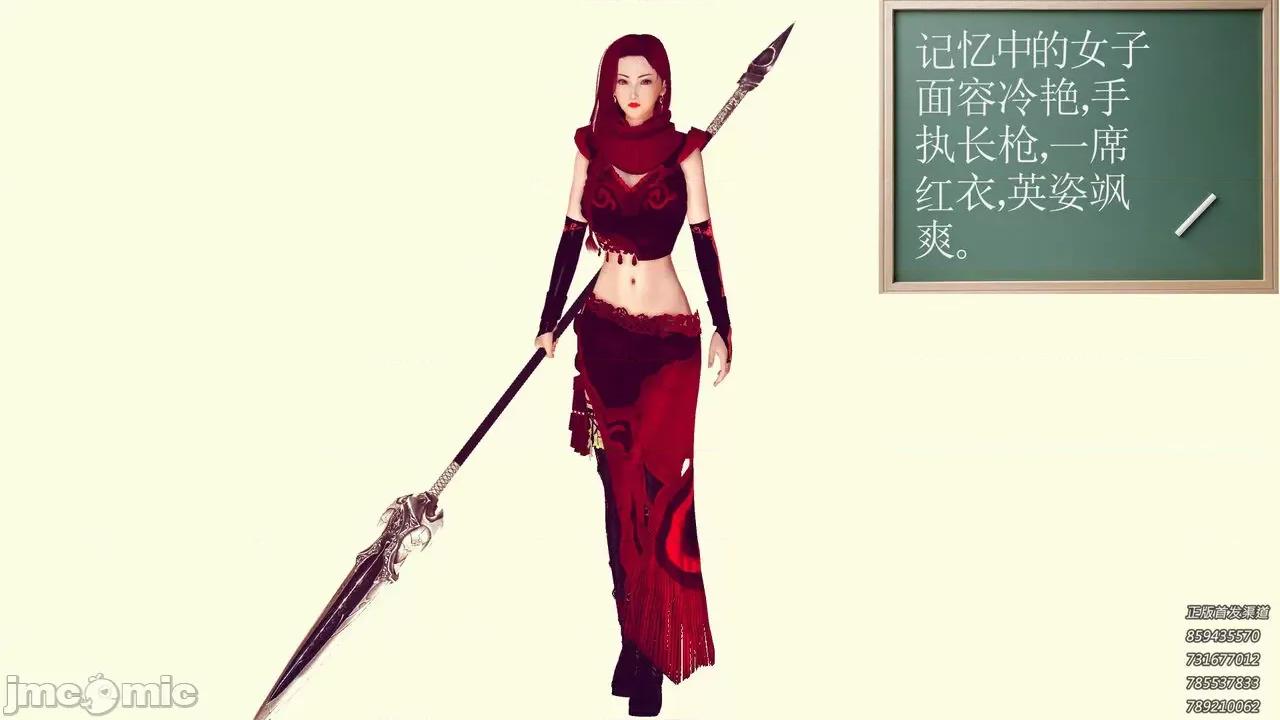 降魔传 [走客] 降魔传 第66-70章 [Chinese]-1280x 第974页