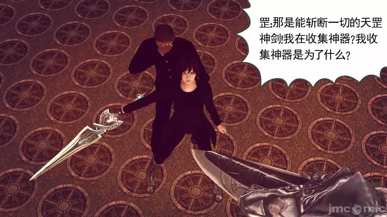 降魔传 [走客] 降魔传 第66-70章 [Chinese]-1280x 第979页