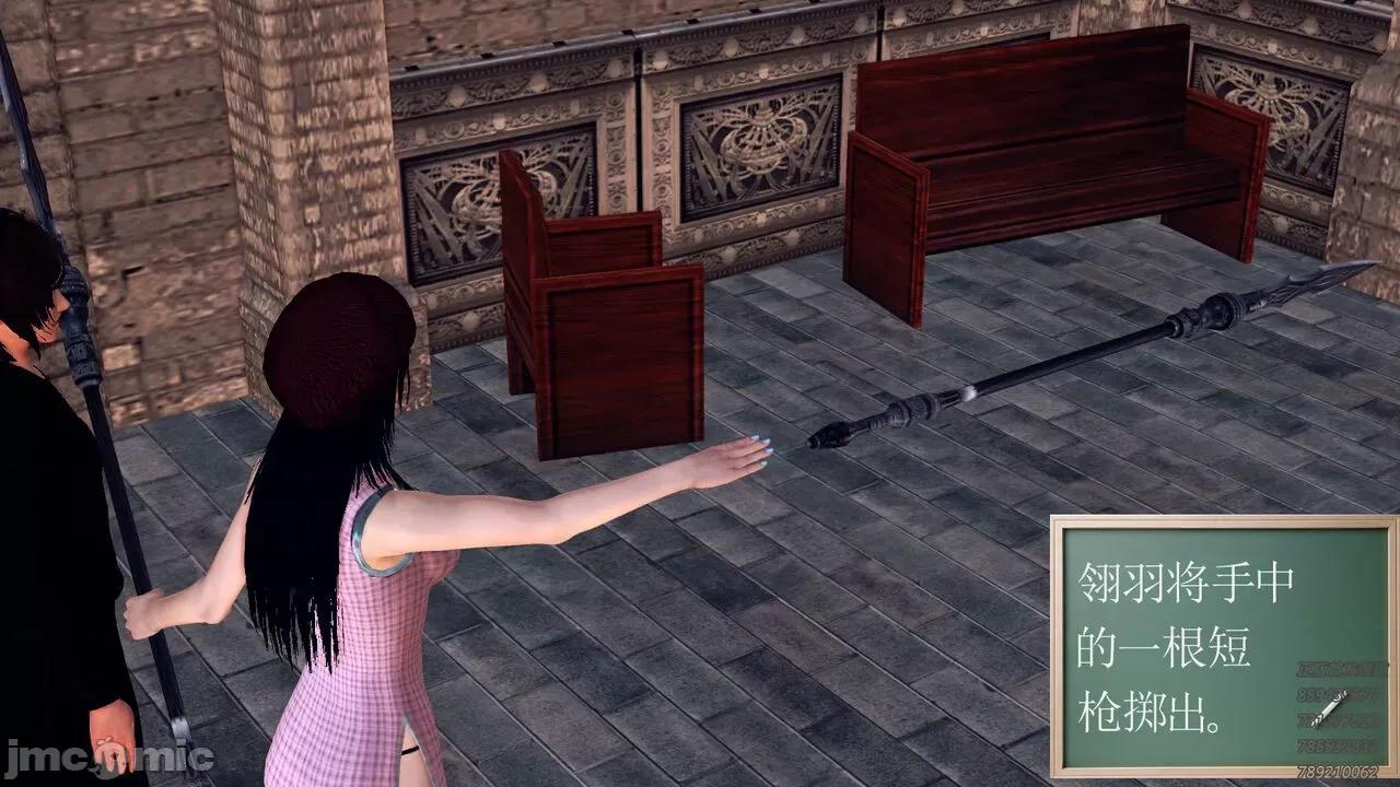 降魔传 [走客] 降魔传 第66-70章 [Chinese]-1280x 第1004页