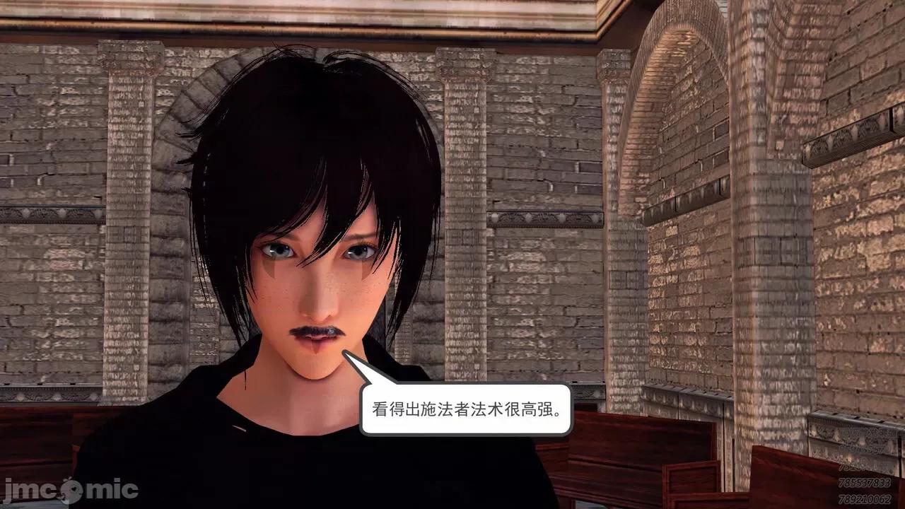 降魔传 [走客] 降魔传 第66-70章 [Chinese]-1280x 第1008页