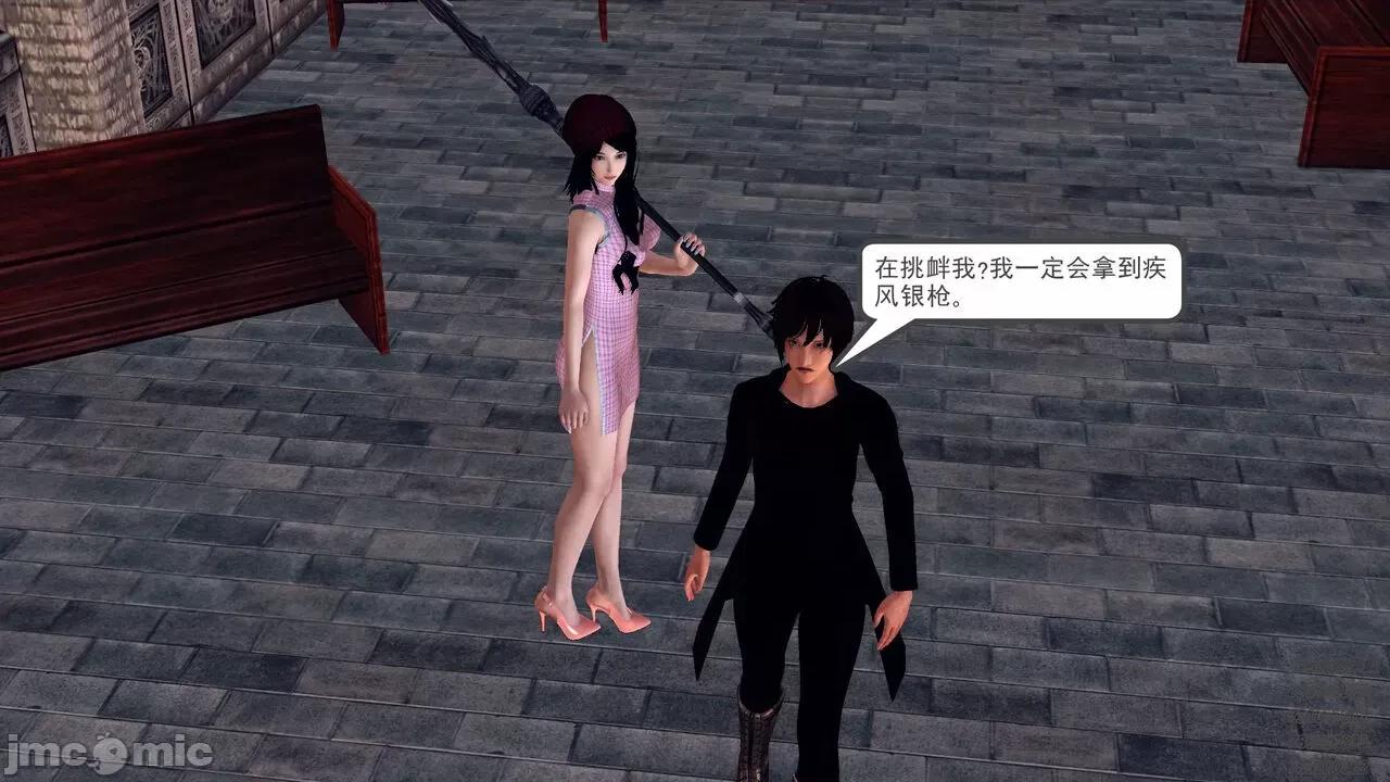 降魔传 [走客] 降魔传 第66-70章 [Chinese]-1280x 第1011页
