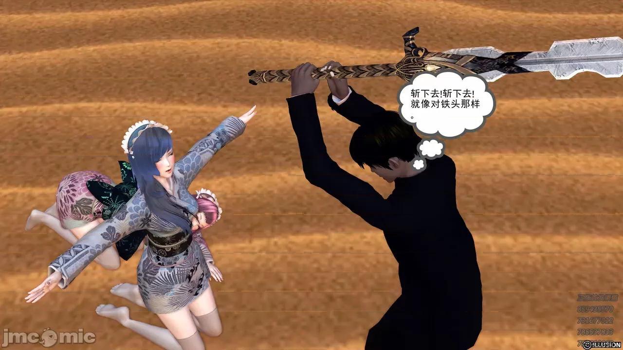 降魔传 [走客] 降魔传 第66-70章 [Chinese]-1280x 第1023页