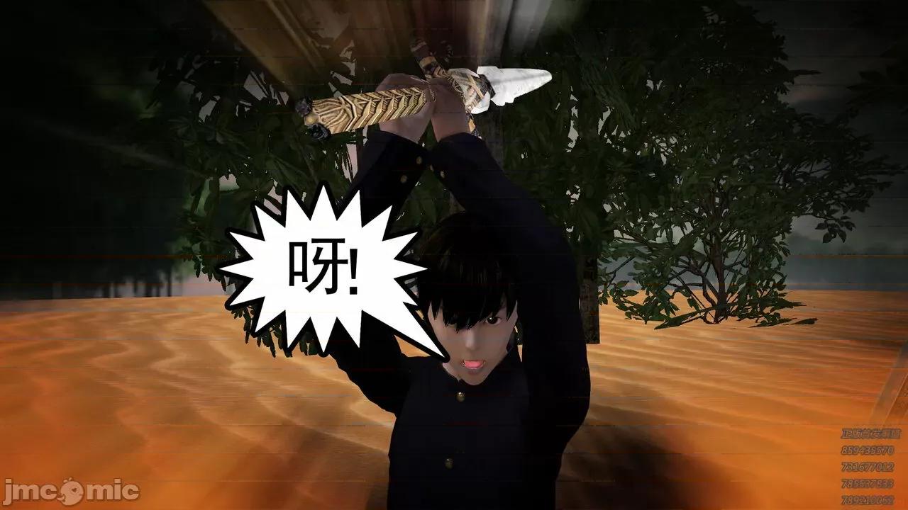 降魔传 [走客] 降魔传 第66-70章 [Chinese]-1280x 第1028页