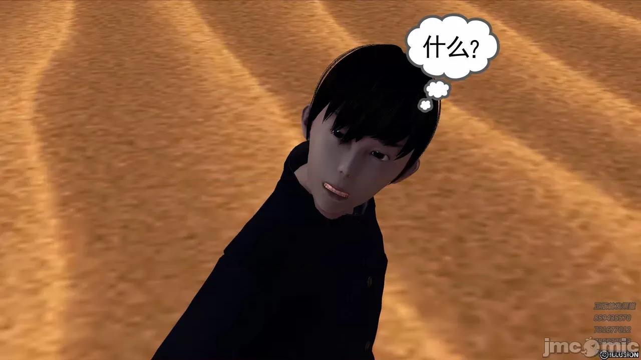 降魔传 [走客] 降魔传 第66-70章 [Chinese]-1280x 第1046页