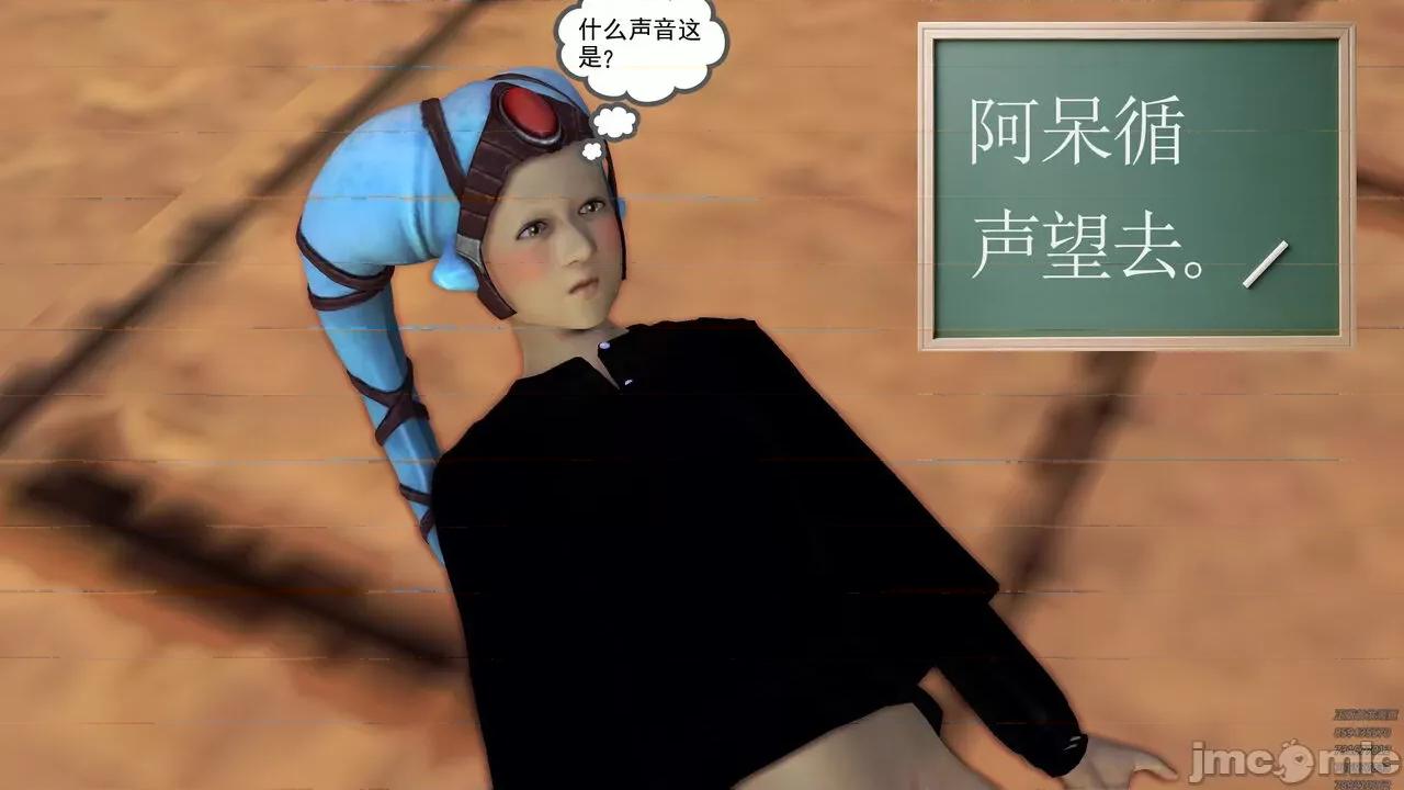 降魔传 [走客] 降魔传 第71-78章 [Chinese]-1280x 第31页