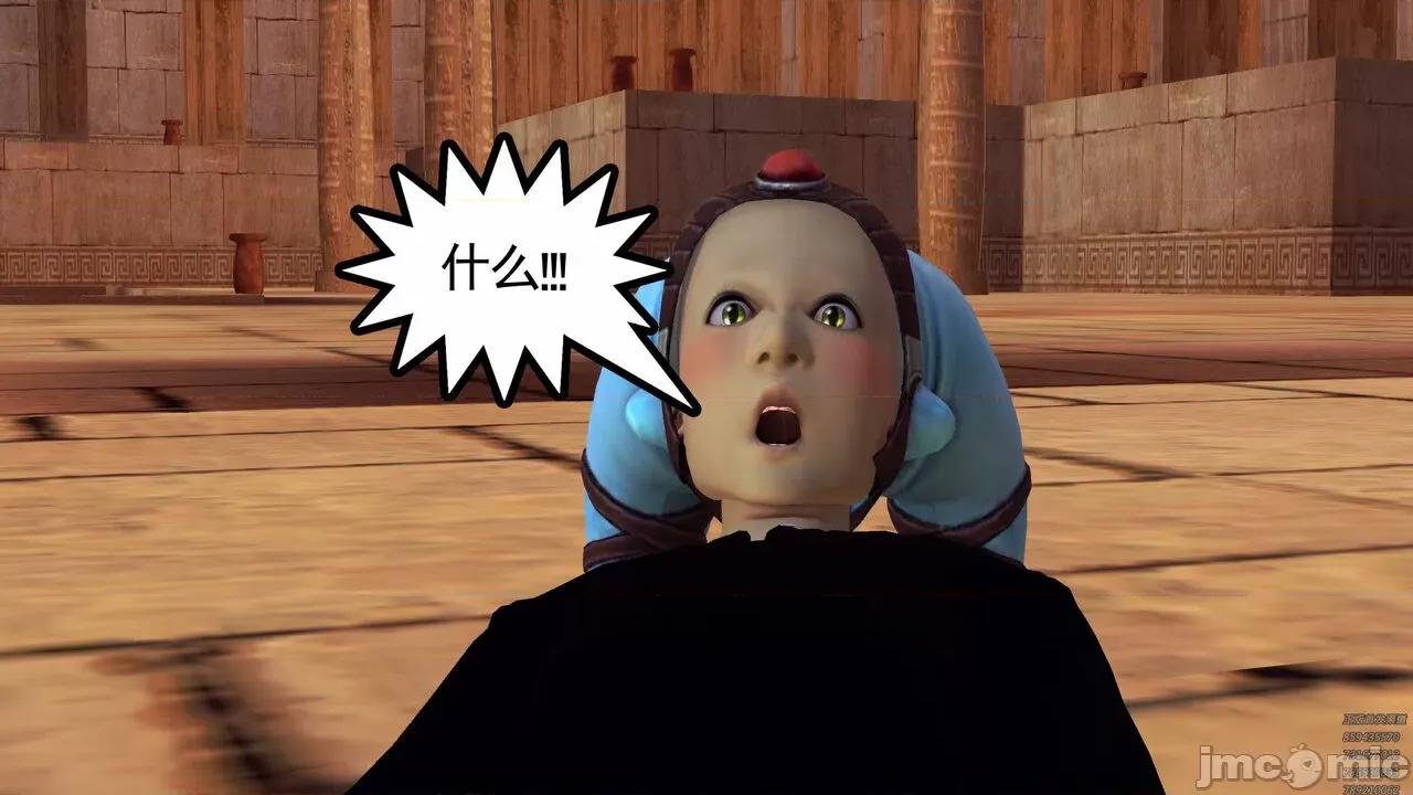 降魔传 [走客] 降魔传 第71-78章 [Chinese]-1280x 第32页