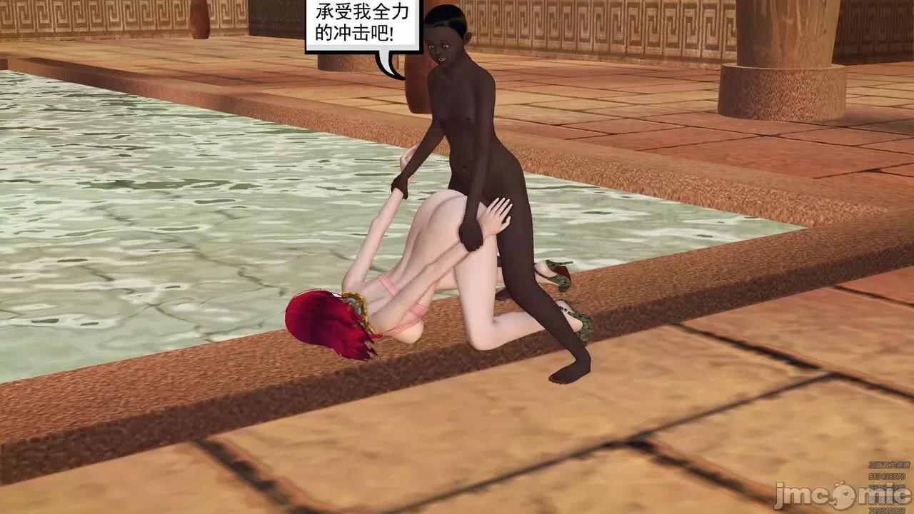 降魔传 [走客] 降魔传 第71-78章 [Chinese]-1280x 第34页