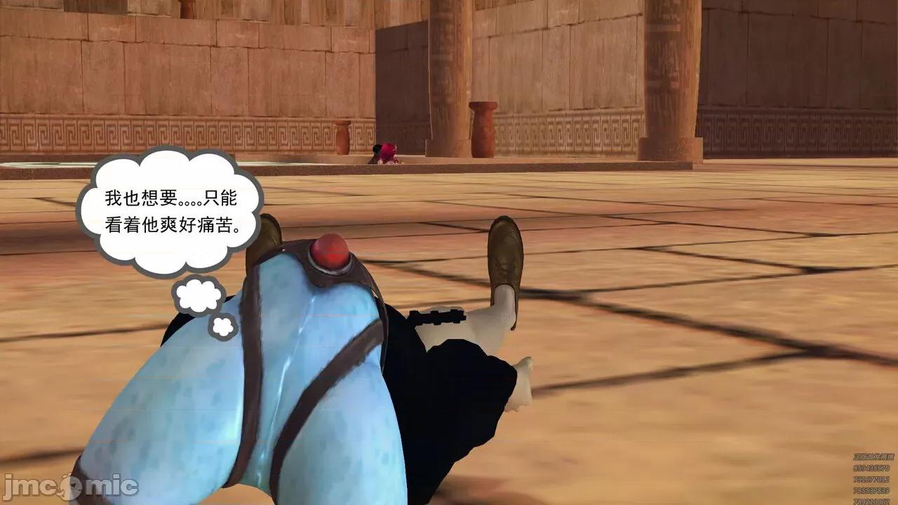 降魔传 [走客] 降魔传 第71-78章 [Chinese]-1280x 第88页