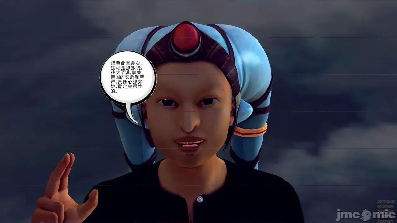 降魔传 [走客] 降魔传 第71-78章 [Chinese]-1280x 第93页