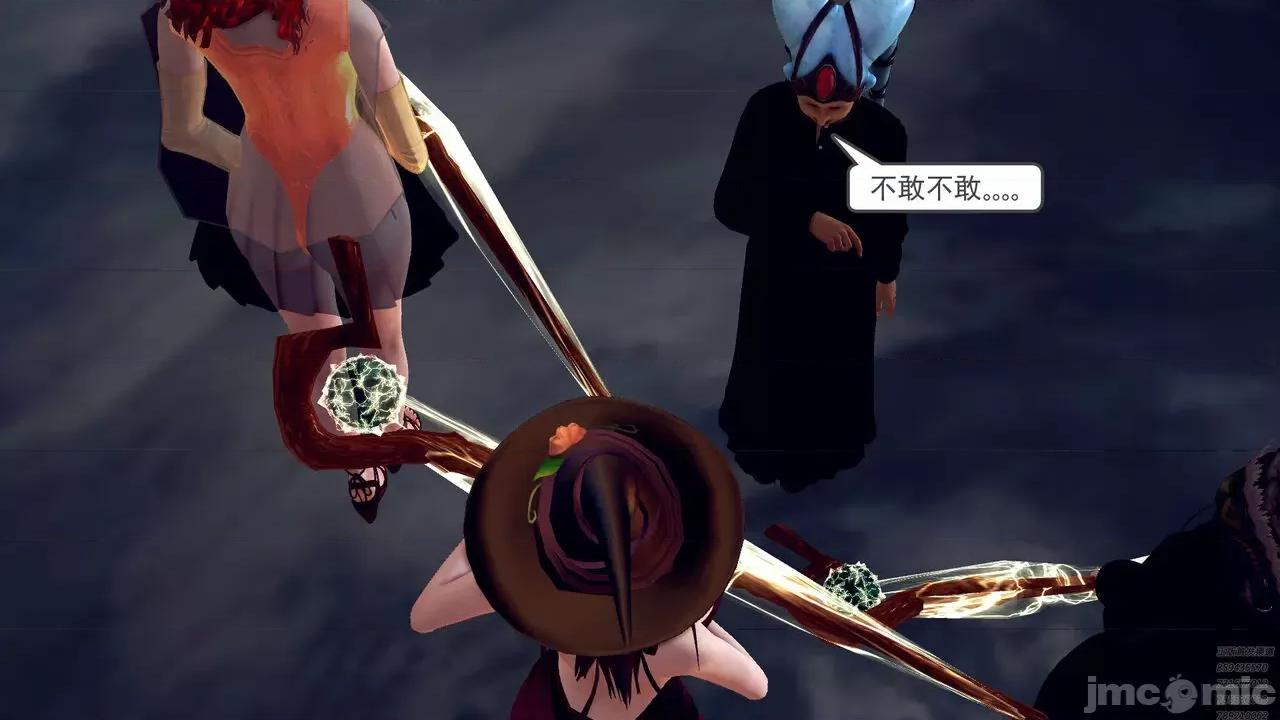 降魔传 [走客] 降魔传 第71-78章 [Chinese]-1280x 第97页