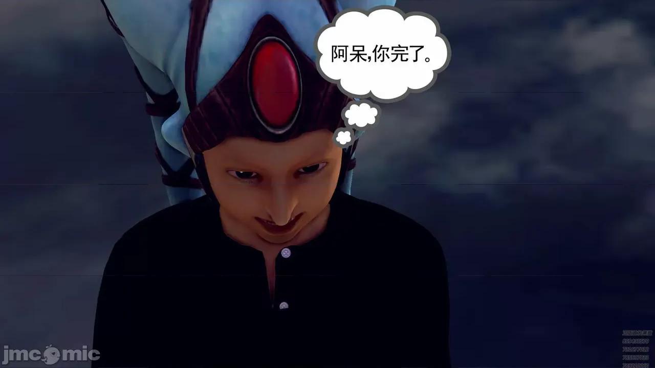 降魔传 [走客] 降魔传 第71-78章 [Chinese]-1280x 第99页