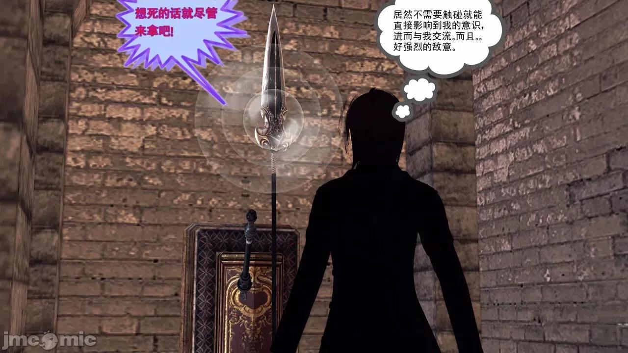 降魔传 [走客] 降魔传 第71-78章 [Chinese]-1280x 第101页