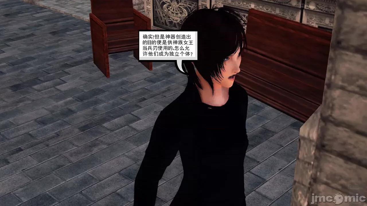 降魔传 [走客] 降魔传 第71-78章 [Chinese]-1280x 第106页