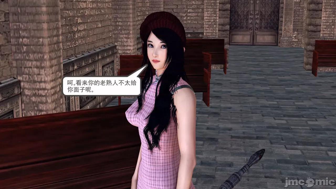 降魔传 [走客] 降魔传 第71-78章 [Chinese]-1280x 第113页