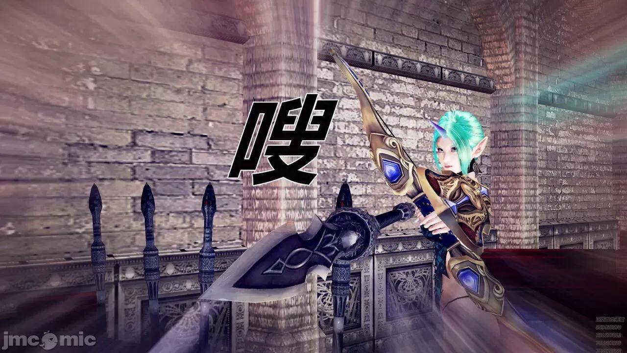 降魔传 [走客] 降魔传 第71-78章 [Chinese]-1280x 第127页