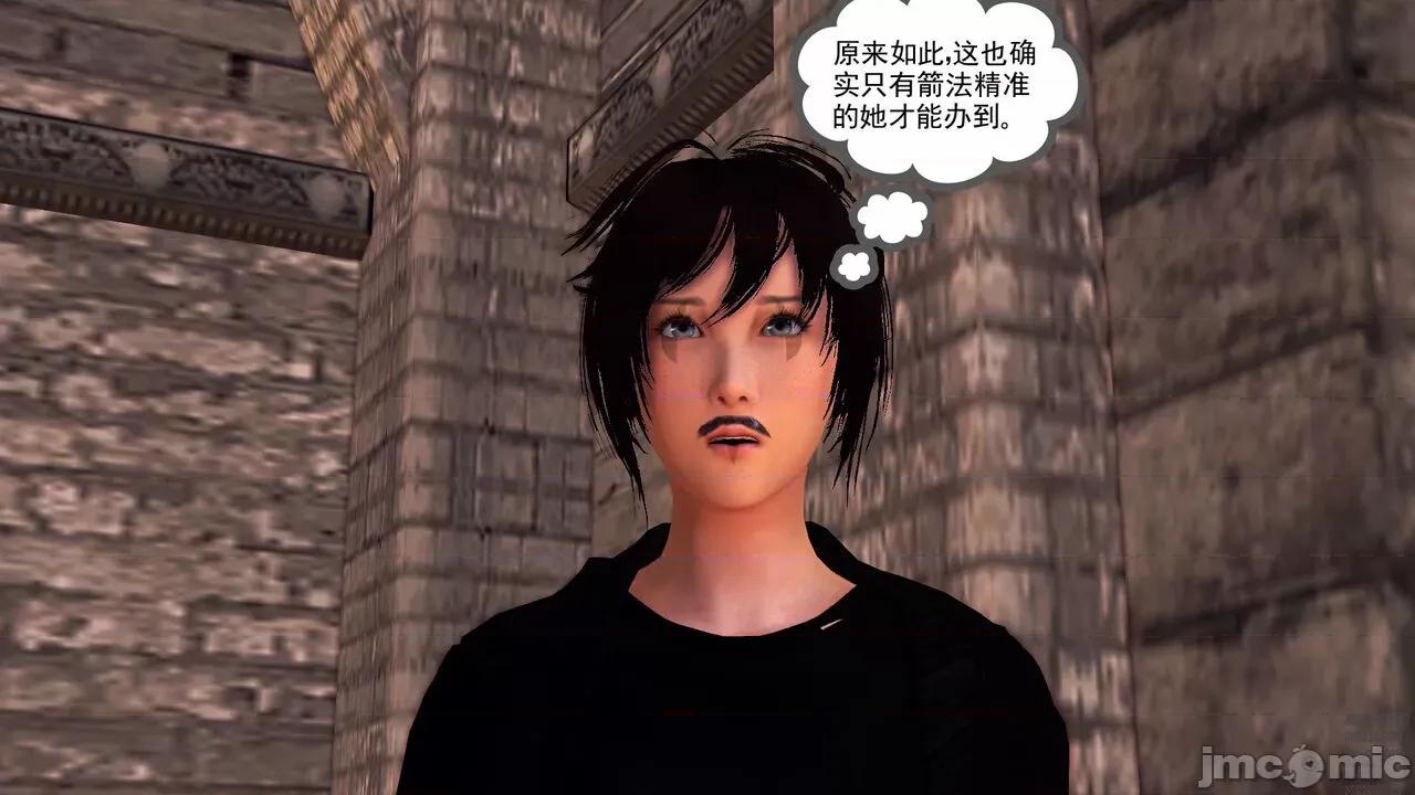 降魔传 [走客] 降魔传 第71-78章 [Chinese]-1280x 第130页