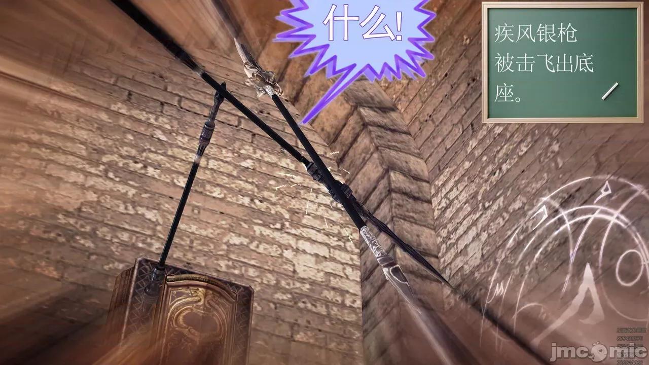 降魔传 [走客] 降魔传 第71-78章 [Chinese]-1280x 第135页