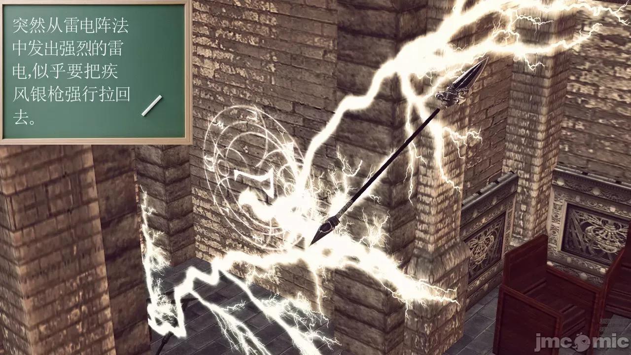 降魔传 [走客] 降魔传 第71-78章 [Chinese]-1280x 第136页