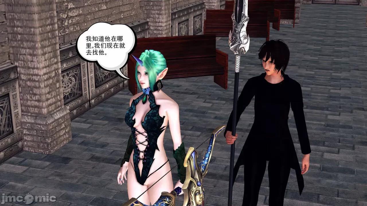 降魔传 [走客] 降魔传 第71-78章 [Chinese]-1280x 第153页