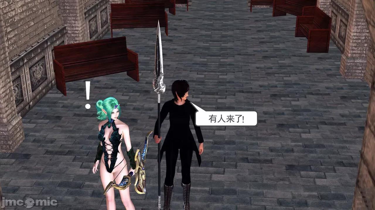 降魔传 [走客] 降魔传 第71-78章 [Chinese]-1280x 第154页