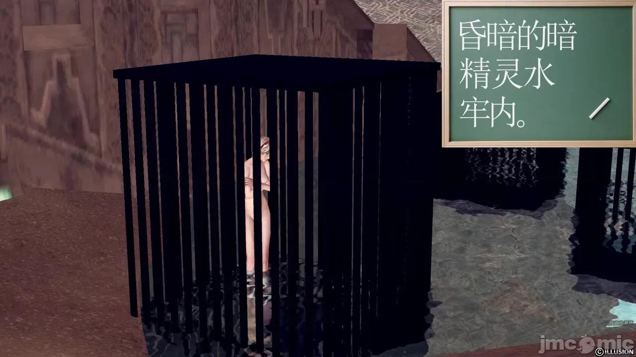 降魔传 [走客] 降魔传 第71-78章 [Chinese]-1280x 第158页